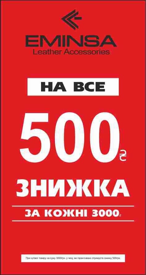 Тц Гулливер Павлоград