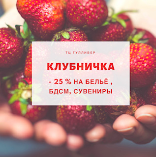 IMG_9742 - ТЦ Гулливер в Павлограде