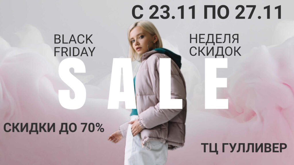 Video Full HD 1920x1080 px - ТЦ Гулливер в Павлограде