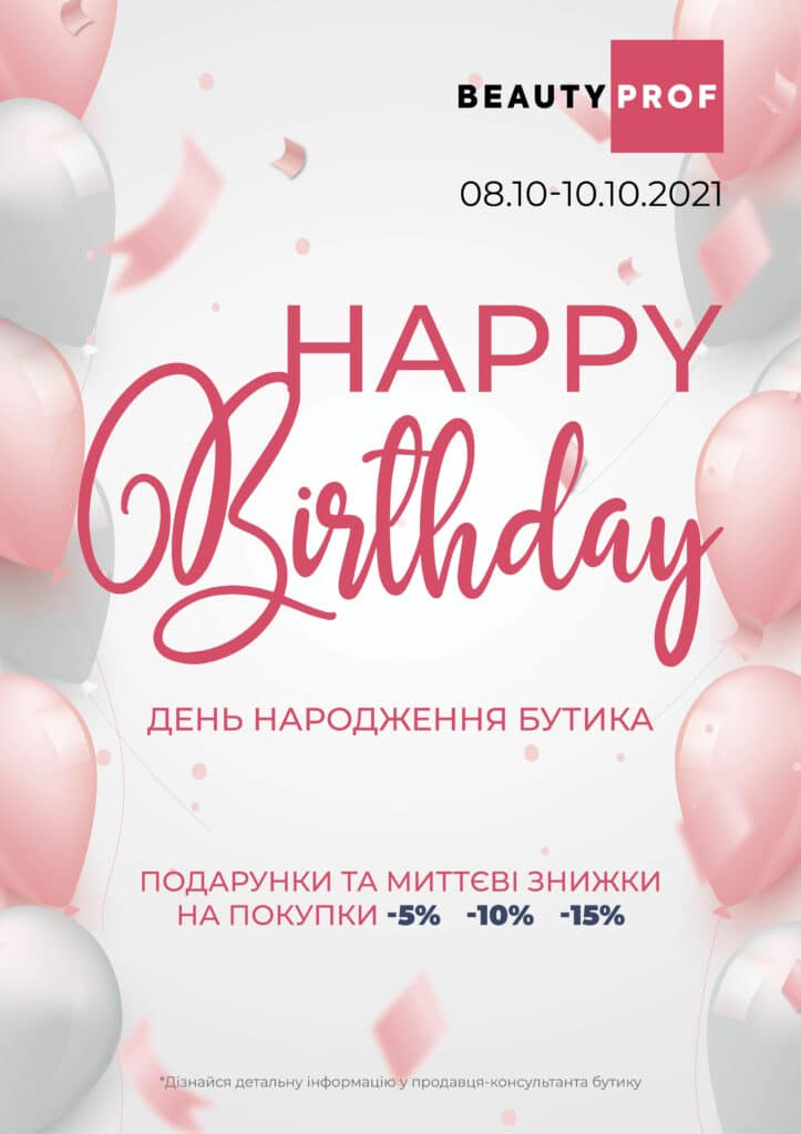 dr_pavlograd - ТЦ Гулливер в Павлограде